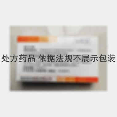 卡维地洛片 12.5mg*24s 海南绿岛制药有限公司