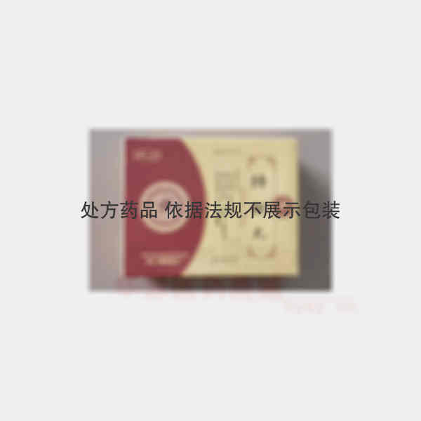 优选 豨桐丸
