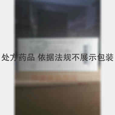 卡介菌多糖核酸注 1ml*10支/盒 湖南斯奇生物制药有限公司