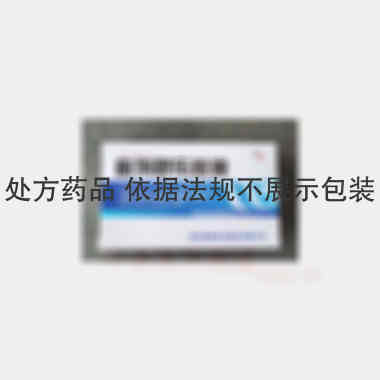 前列舒乐胶囊 0.3g*10s*3板 通化斯威药业股份有限公司
