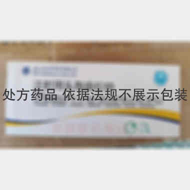 注射用头孢曲松钠