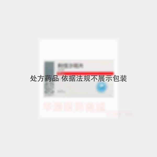优选 利伐沙班片