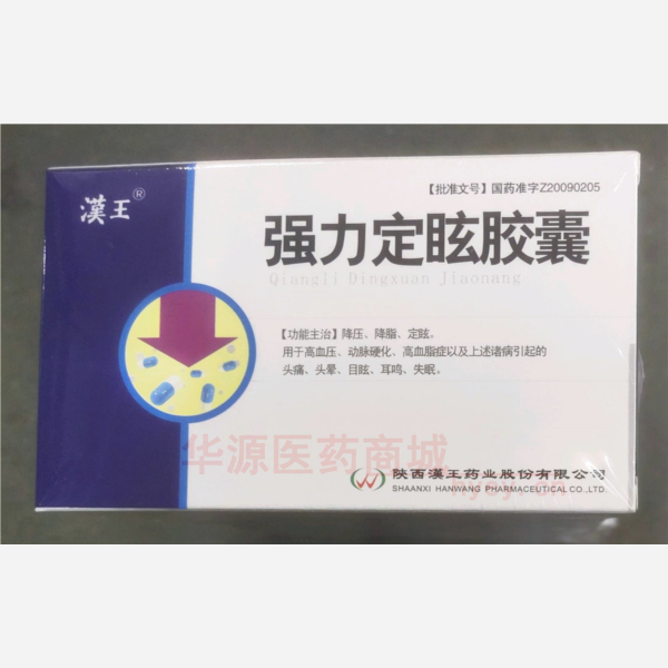 优选 强力定眩胶囊