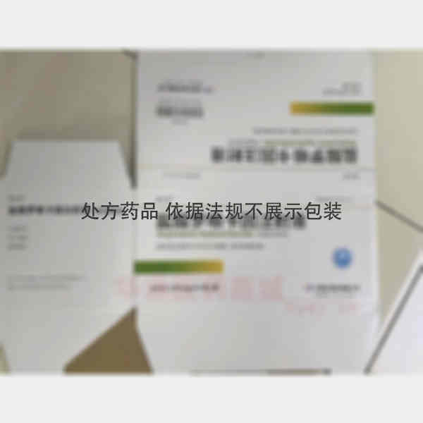 优选 盐酸罗哌卡因注射