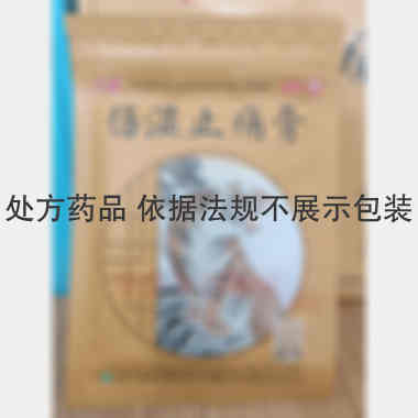 优选 伤湿止痛膏