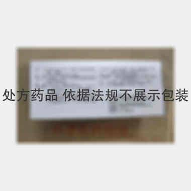 注射用肌氨肽苷 8.75mg:1.25mg 哈尔滨三联药业股份有限公司