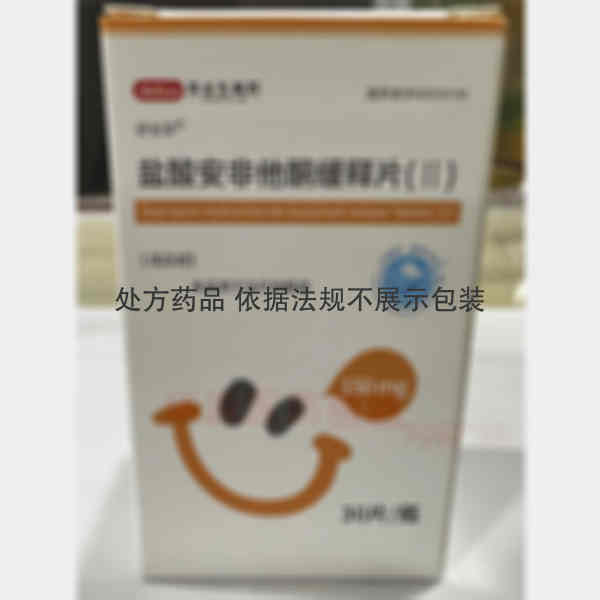 优选 盐酸安非他酮缓释