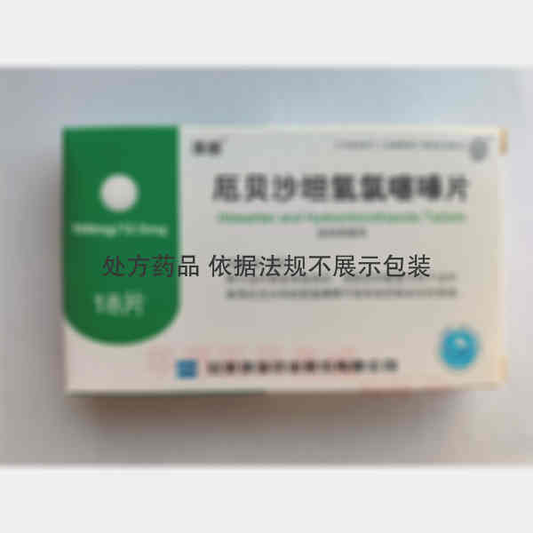 优选 厄贝沙坦氢氯噻嗪