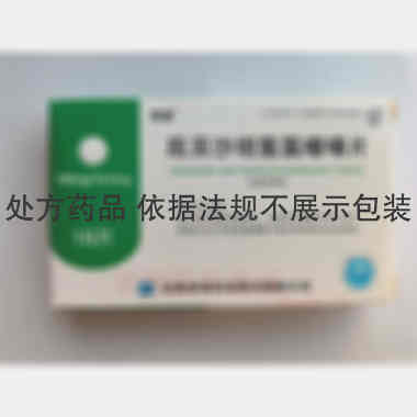 厄贝沙坦氢氯噻嗪