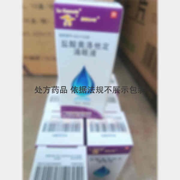 优选 盐酸环丙沙星栓(