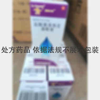 优选 盐酸环丙沙星栓(