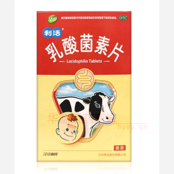 优选 乳酸菌素片
