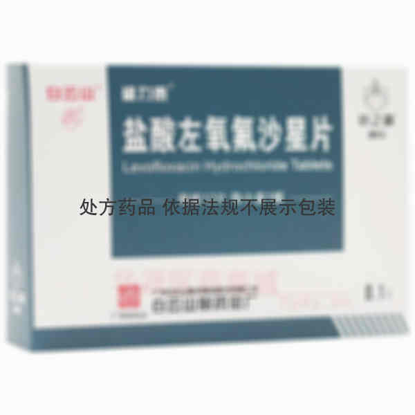 优选 盐酸左氧氟沙星片