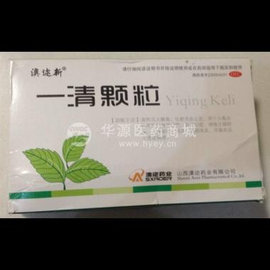 一清颗粒