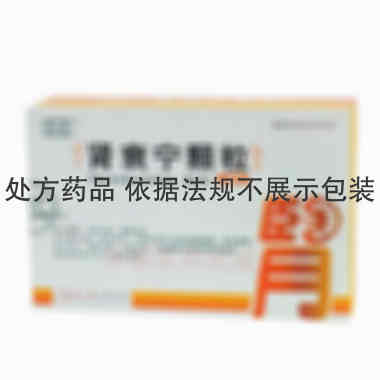 肾衰宁颗粒 5g*9袋 山西德元堂药业有限公司