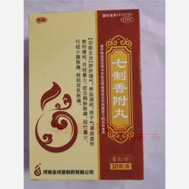 优选 七制香附丸