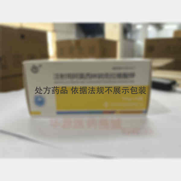 优选 注射用阿莫西林钠