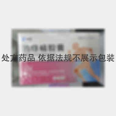 优选 消络痛胶囊