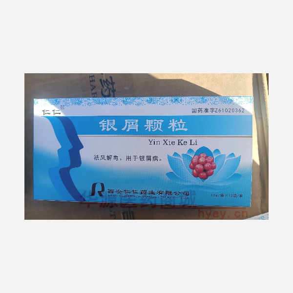 优选 银屑颗粒