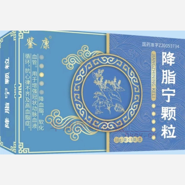 优选 降脂宁颗粒