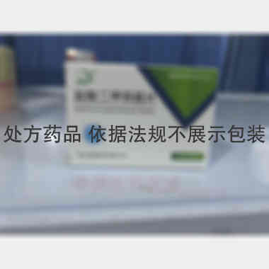 盐酸二甲双胍片
