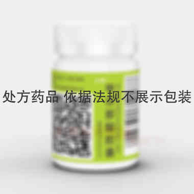 优选 甲芬那酸胶囊