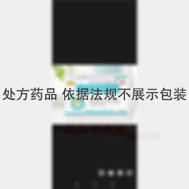 优选 百癣夏塔热片