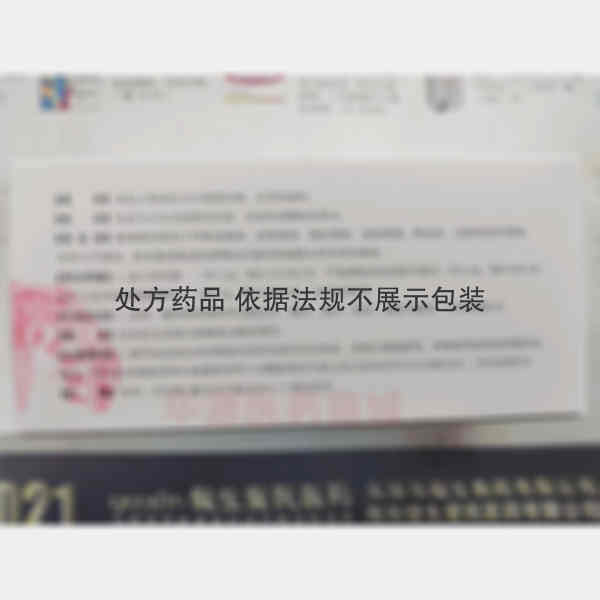 优选 注射用头孢唑肟钠