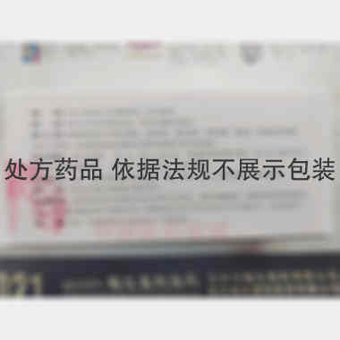 注射用头孢唑肟钠