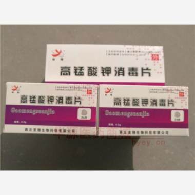 优选 高锰酸钾消毒片