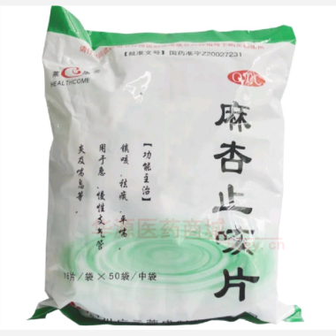 优选 麻杏止咳片