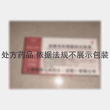 地塞米松磷酸钠注