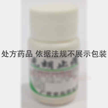 优选 元胡止痛片