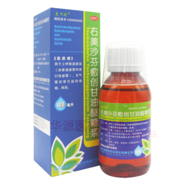 右美沙芬愈创甘油 100ml 哈尔滨泰华药业股份有限公司