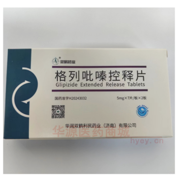 优选 格列吡嗪控释片