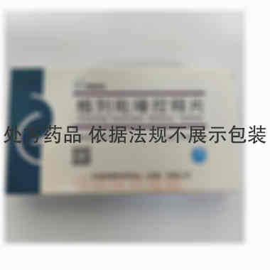 格列吡嗪控释片 5mg*7s*2板 华润双鹤利民药业(济南)有限公司