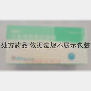 注射用奥美拉唑钠