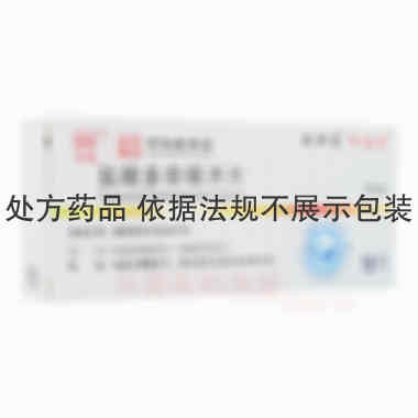 盐酸多奈哌齐片（ 5mg*10s 天津力生制药股份有限公司