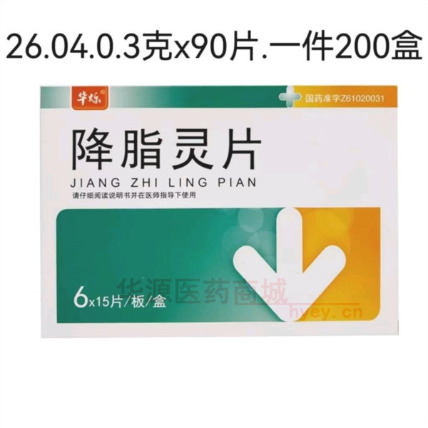 优选 降脂灵片