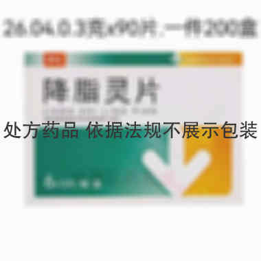 降脂灵片 0.3g*15s*6板 陕西香菊药业集团有限公司