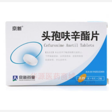 优选 头孢呋辛酯片