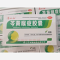 优选 芩黄喉症胶囊