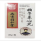 优选 柏子养心丸