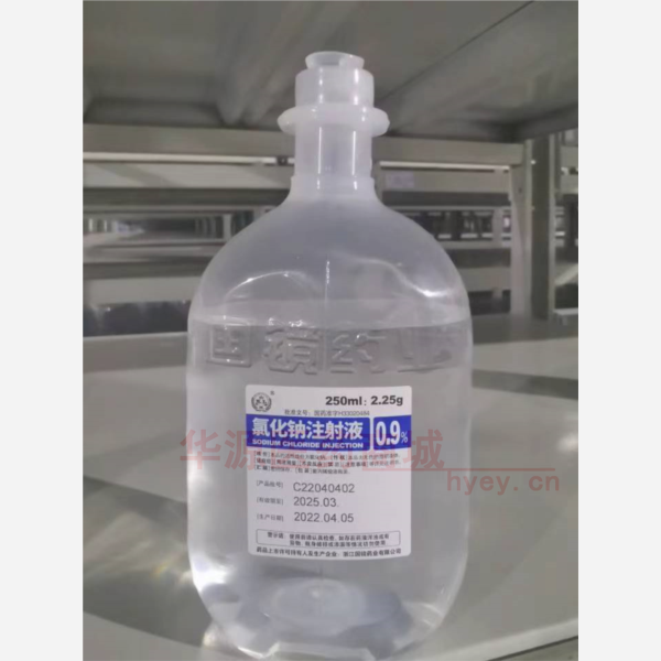 优选 0.9%氯化钠注