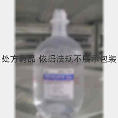 0.9%氯化钠注