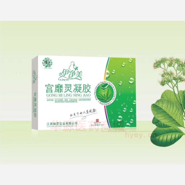 优选 宫靡灵凝胶