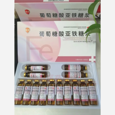 葡萄糖酸亚铁糖浆 10ml:0.3g*14支 广西方略药业集团有限公司