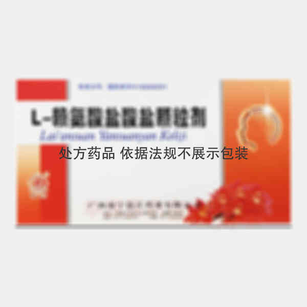 优选 L-赖氨酸盐酸盐