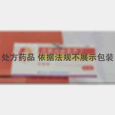 注射用曲克芦丁 0.1g 海南通用同盟药业有限公司