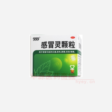 感冒灵颗粒